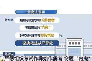 媒体人谈异地转让政策：决策此事的不是足协层面，总体趋势是开放