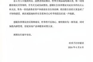 媒体人：国足选伊万科维奇不止短期带队，若进18强赛也将发挥作用